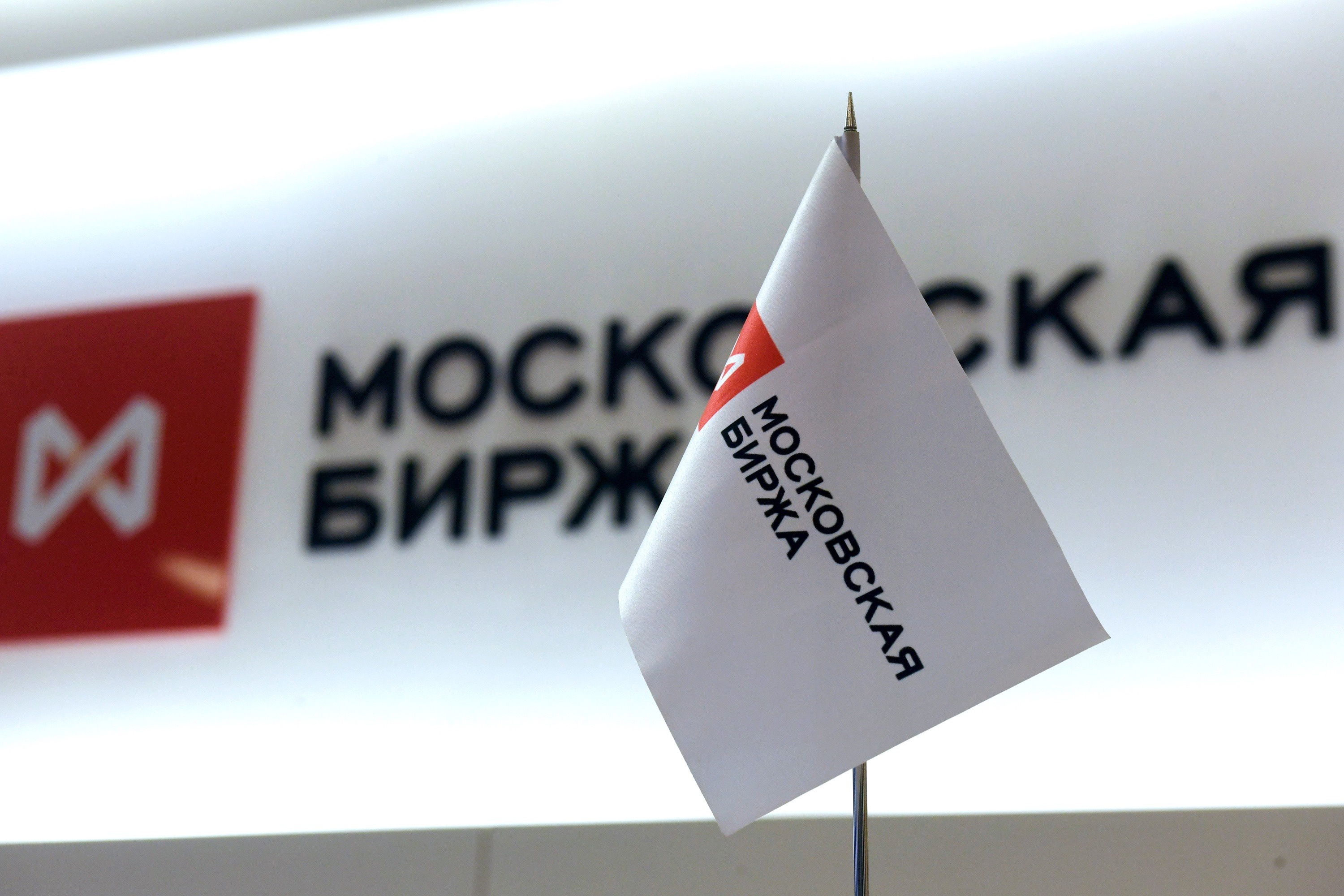 Индекс Мосбиржи ушел ниже 2200 пунктов из-за сочетания сразу нескольких факторов. Индекс Мосбиржи ушел ниже 2200 пунктов из-за сочетания сразу нескольких факторов.